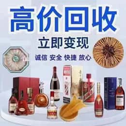 巴彦淖尔市磴口县购物卡回收站