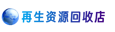 巴彦淖尔市磴口县购物卡回收站