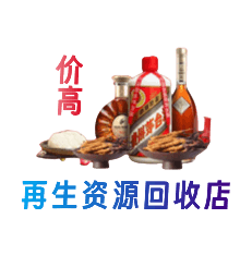 巴彦淖尔市磴口县购物卡回收站