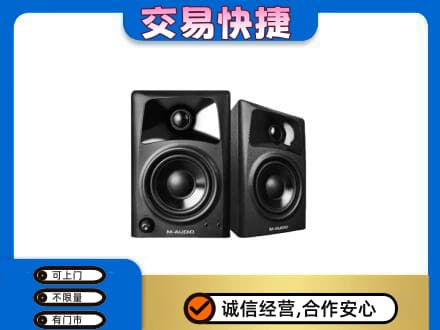 巴彦淖尔市磴口县家电回收音响.jpg