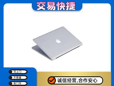 巴彦淖尔市磴口县家电回收苹果电脑.jpg