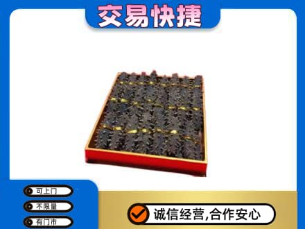 巴彦淖尔市磴口县礼品回收海参礼盒.jpg