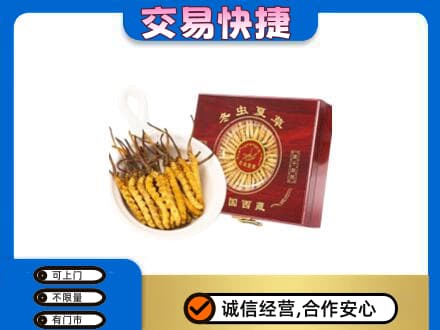 巴彦淖尔市磴口县礼品回收冬虫夏草礼盒.jpg