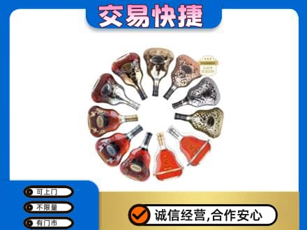 巴彦淖尔市磴口县洋酒回收XO.jpg