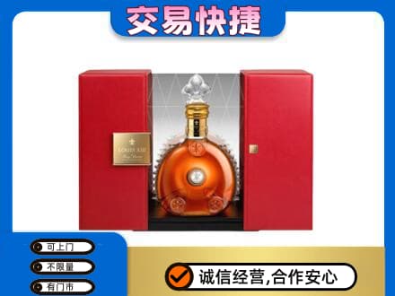 巴彦淖尔市磴口县回收路易十三礼盒