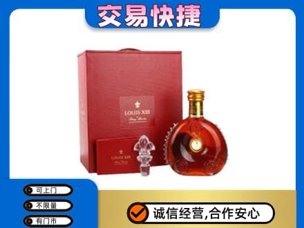 巴彦淖尔市磴口县回收李察礼盒