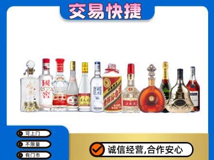 巴彦淖尔市磴口县名酒回收烟酒.jpg