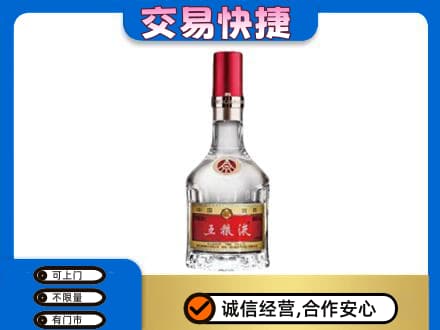 巴彦淖尔市磴口县名酒回收五粮液8代.jpg