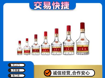 巴彦淖尔市磴口县名酒回收五粮液礼盒.jpg
