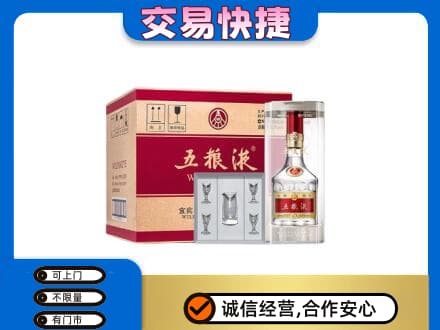 巴彦淖尔市磴口县名酒回收五粮液原件.jpg