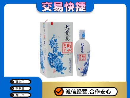 巴彦淖尔市磴口县名酒回收老白干大青花.jpg