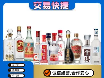 巴彦淖尔市磴口县名酒回收店.jpg