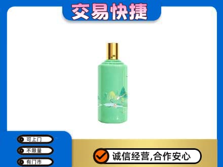 巴彦淖尔市磴口县茅台回收24节气.jpg