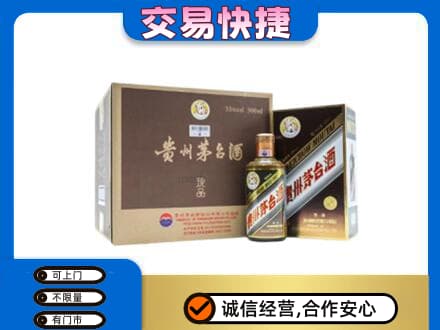 巴彦淖尔市磴口县茅台回收彩釉珍品.jpg