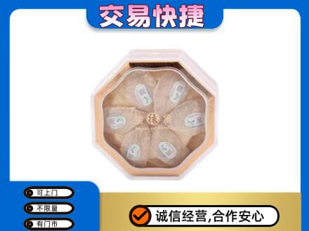 巴彦淖尔市磴口县礼品回收燕窝礼盒.jpg